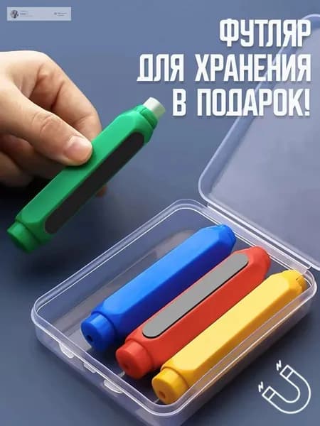 WallMark Держатель для мела, вид мелка: Для асфальта, Пастельный, цветов: 4 шт.