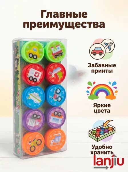 10 шт. Детская печать
