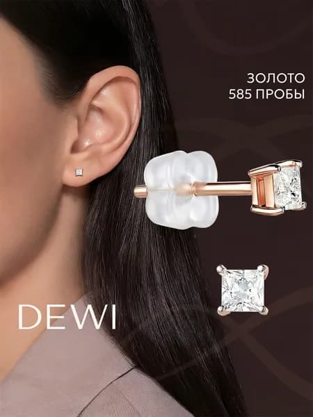 Серьги пусеты гвоздики DEWI с фианитами из золота 585 пробы