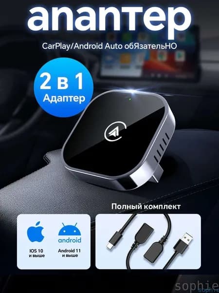 Устройство головное, диагональ: 1", 1 DIN, 4ГБ