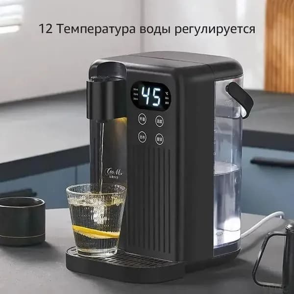 Термопот