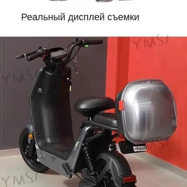 Электровелосипед