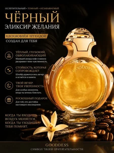 Туалетная вода Универсальные повседневные женские духи 鎏金流沙 80.01 мл