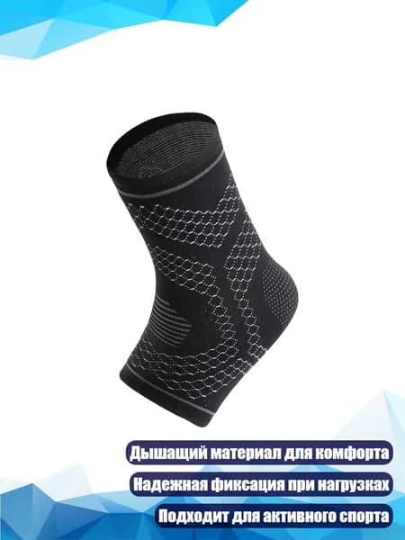 Защита корпуса