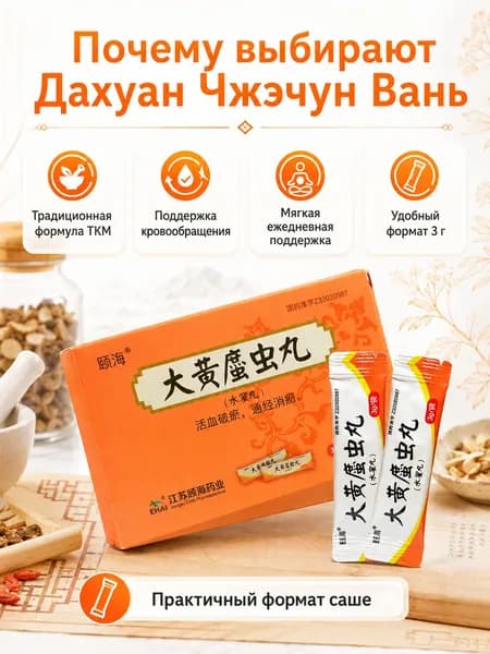 Пищевая добавка
