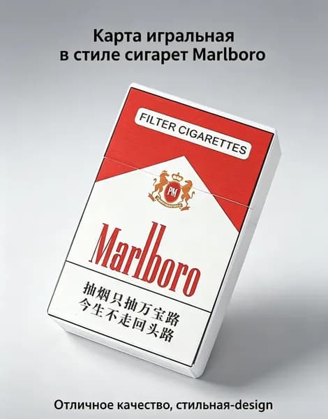 Мыльные пузыри в виде сигарет Marlboro, набор для детской игры, мыльная жидкость + трубка для выдувания пузырей, оригинальный подарок для вечеринки