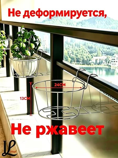 Фильтр для цветочного горшка 1 шт