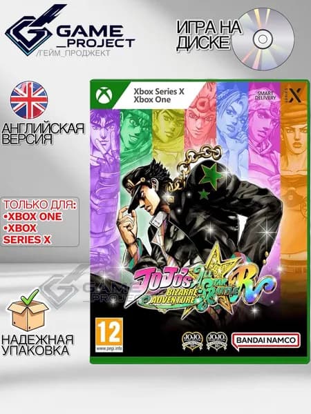 Игра JoJo's Bizarre Adventure: All-Star Battle R (Xbox One, Xbox Series, Английская версия)