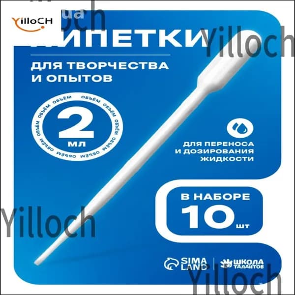 Эксклюзивный комплект для техники эбру