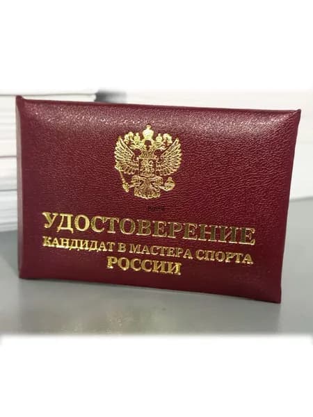 Бланк документа A7, листов: 2