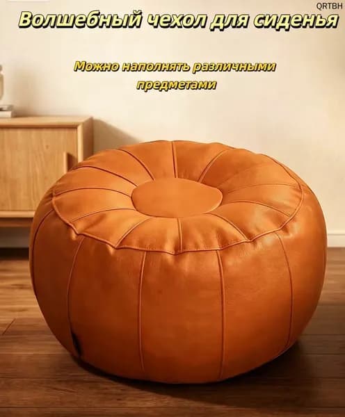 Пуф, Акрил, 50х30х30 см