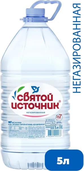Вода Святой Источник, питьевая, негазированная, 5 л х 2 шт