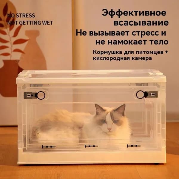 Камера для оксигенации