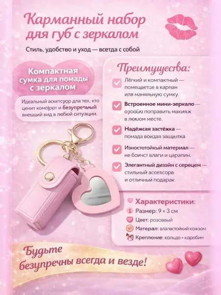 Косметичка
