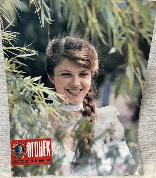 Журнал Огонек СССР № 24/1986 год