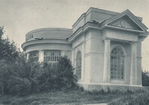 Открытка почтовая СССР Кисловодск 1955 год