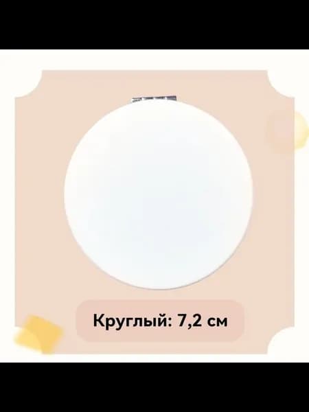 Зеркало для макияжа Круглый 72mm Кожаное зеркало для макияжа
