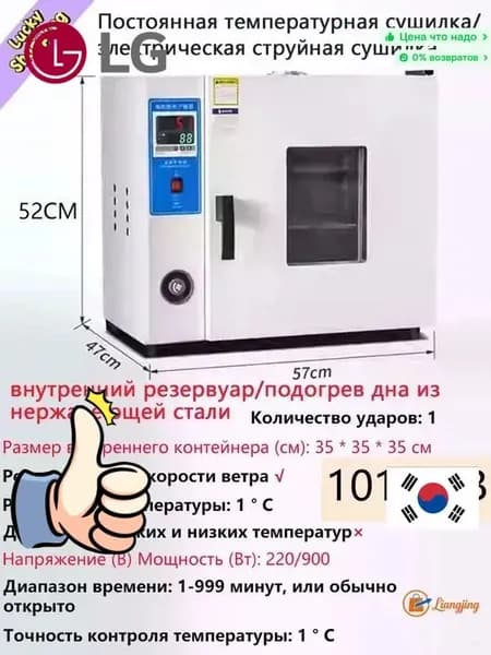 LG  духовой шкаф производства