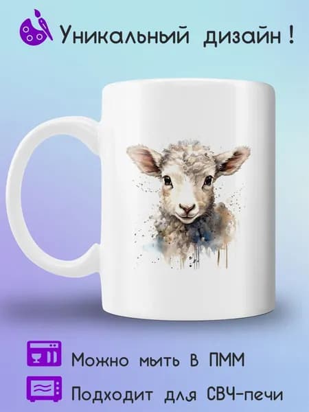 Jolly Prints Кружка 330 мл 1 шт