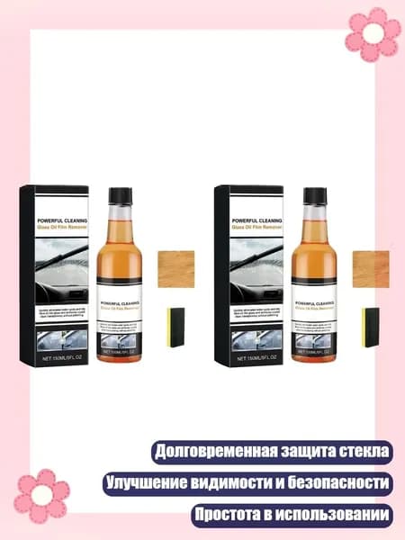 Средство для очищения кистей/ 400 г.