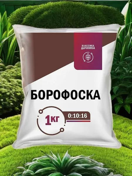Классика дачника Удобрение