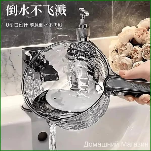 Ковш хозяйственный, 1 шт
