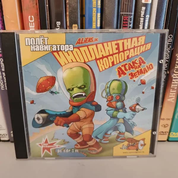 Видеоигра Инопланетная корпорация. Атака на Землю 2006 на ПК CD