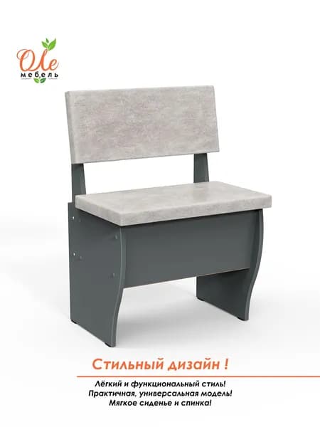 ОЛЕмебель Прямой диван 57х42х81.3 см,темно-серый