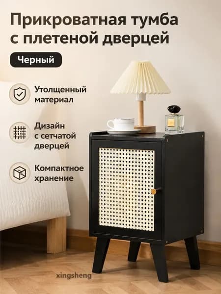 Изголовье кровати,30х31х51см