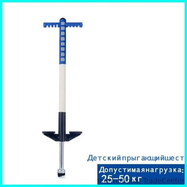 Прыгалка-погостик
