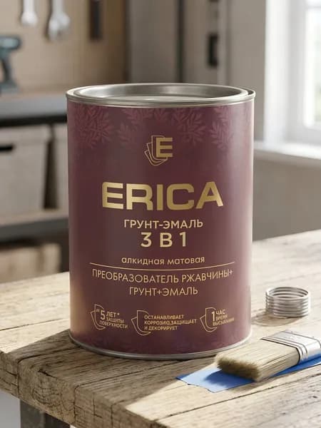 Erica Грунт-эмаль по ржавчине, алкидная, серая, 0.8 кг