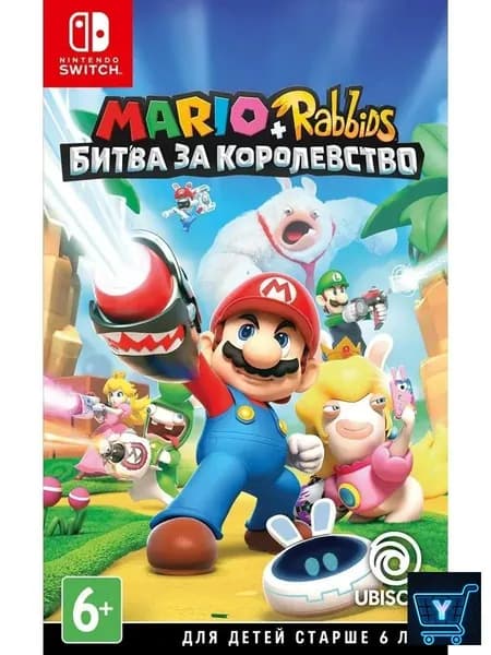 Игра  (Nintendo Switch