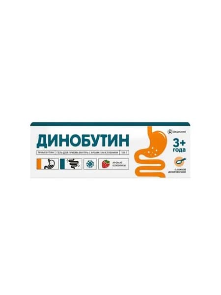Динобутин, гель для приема внутрь, клубника, 8.9 мг/г, 100 г