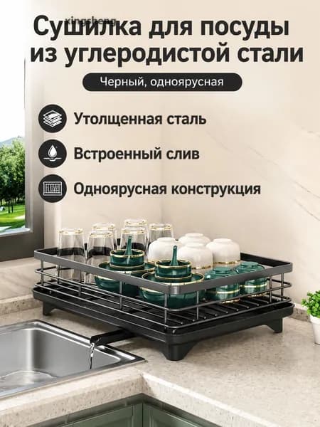 Ларь для овощей,42.5х30х13.5см