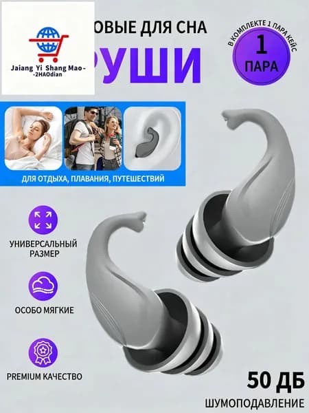 Хвост русалки для плавания