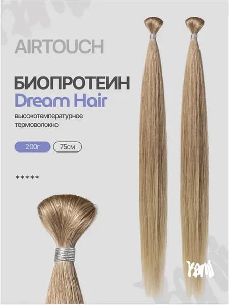 Волосы для наращивания термоволокно