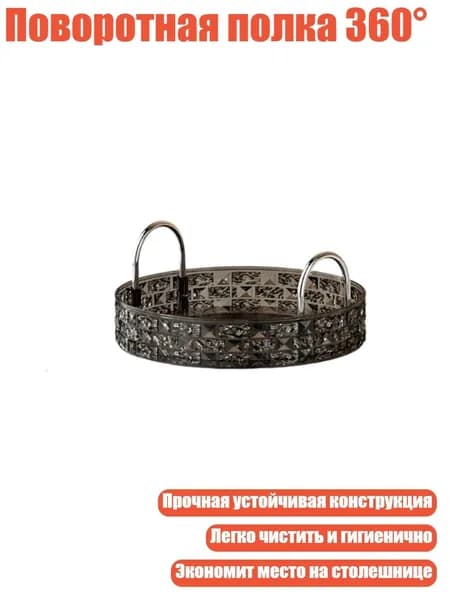 Подставка под ноги, 6х6 см