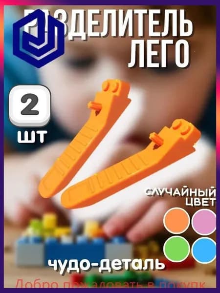Инструменты для моделирования