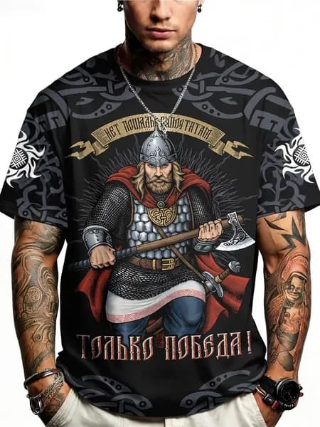 Футболка Мужская футболка