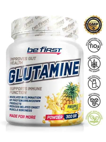 Аминокислота л глютамин в порошке Be First L Glutamine Powder (л глутамин) 300 гр, ананас / спортивное питание для мужчин и женщин для восстановления мышц после тренировки и укрепления иммунитета