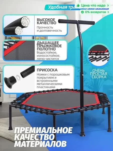 Батут каркасный112 см