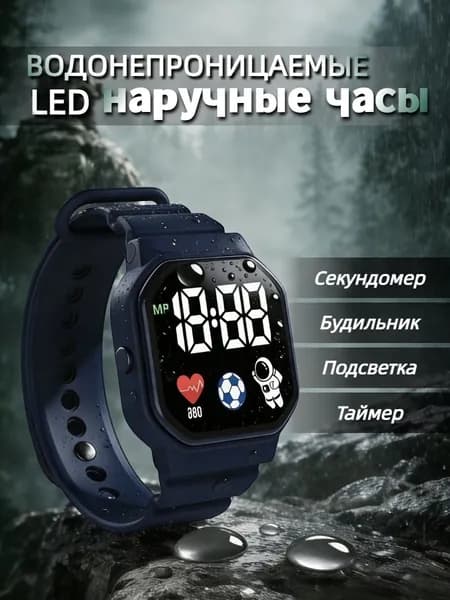 Умные электронные часы с светодиодным экраном и космонавтом