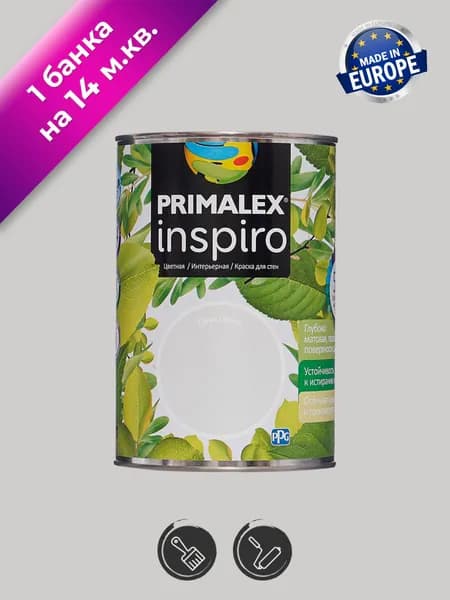 Краска для стен интерьерная Primalex Inspiro Платина 1л