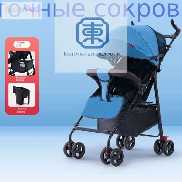 Коляска прогулочная синий