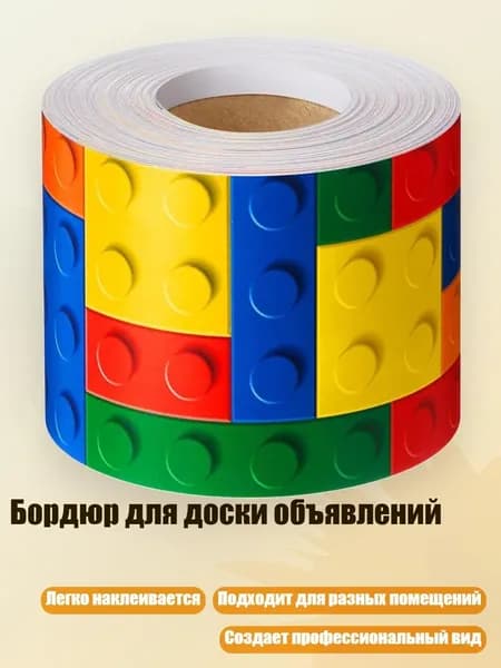 Бумага офисная