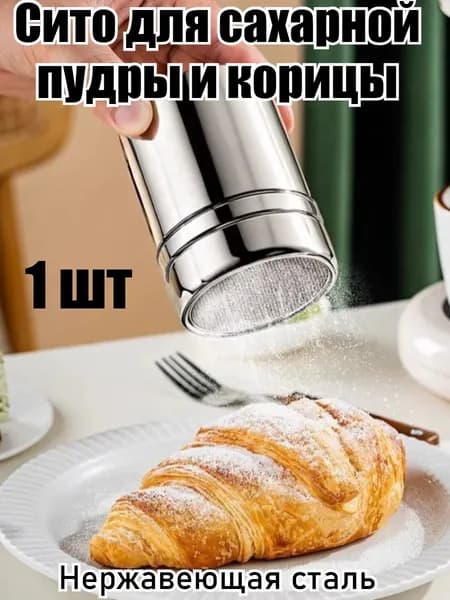 Банка для консервирования нержавеющая сталь
