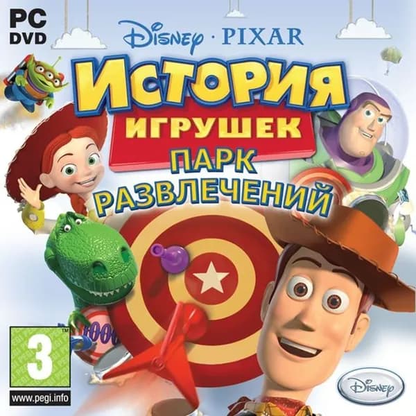 Игра для ПК Disney. История игрушек. Парк развлечений (PC-DVD, русская версия) лицензия