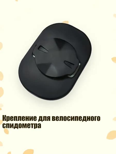 Держатель телефона для самоката