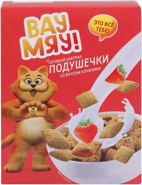 Готовый завтрак ВАУ МЯУ Подушечки со вкусом клубники, 200г