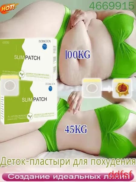 Пластырь для похудения 10см Х 10 см